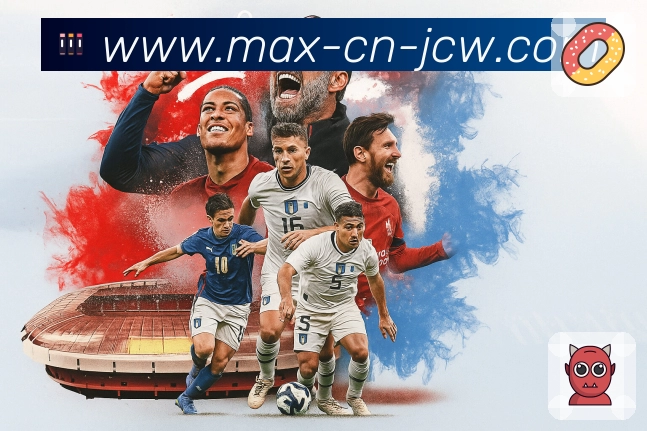 中国竞彩网 精彩赛事